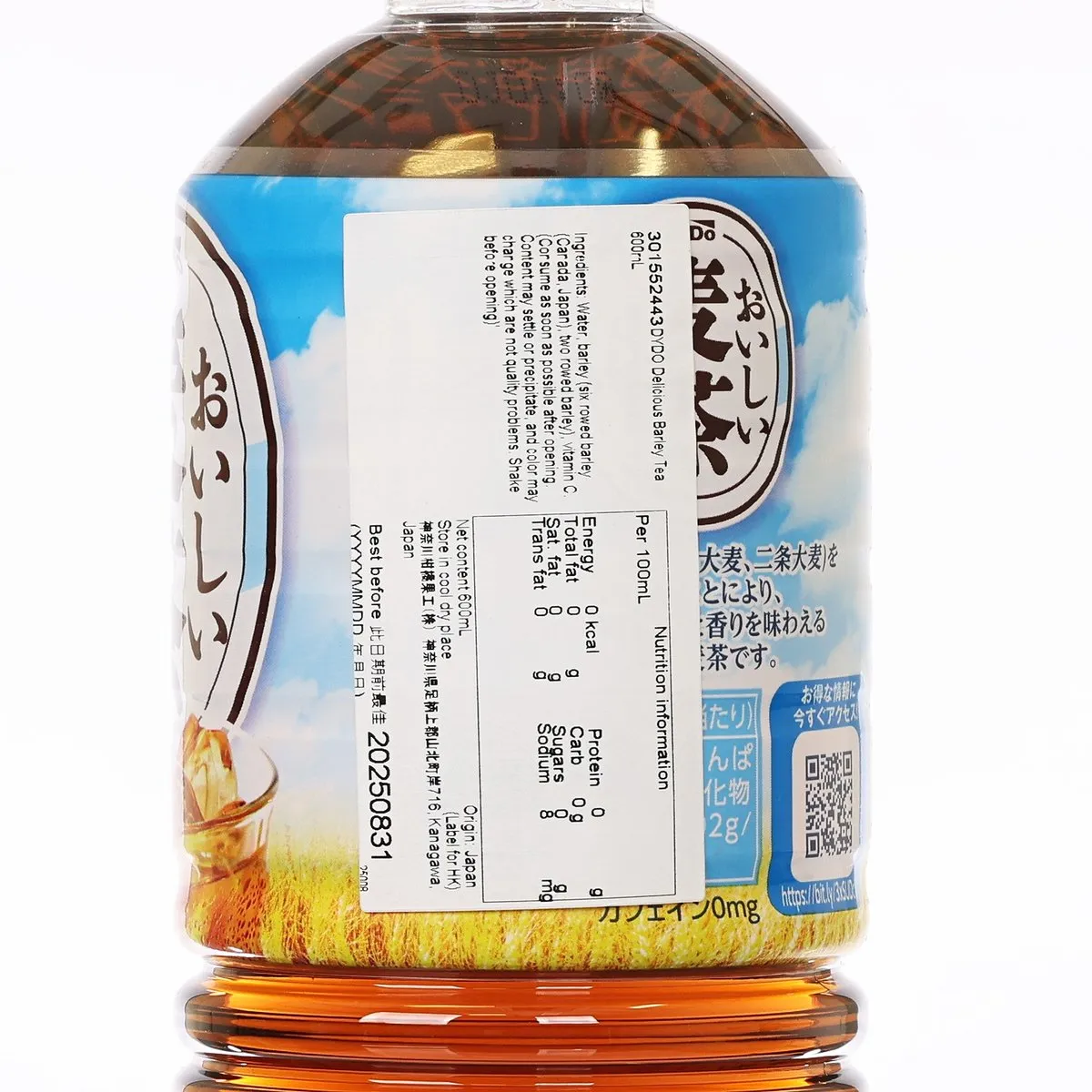 DYDO Delicious Barley Tea  (600mL)