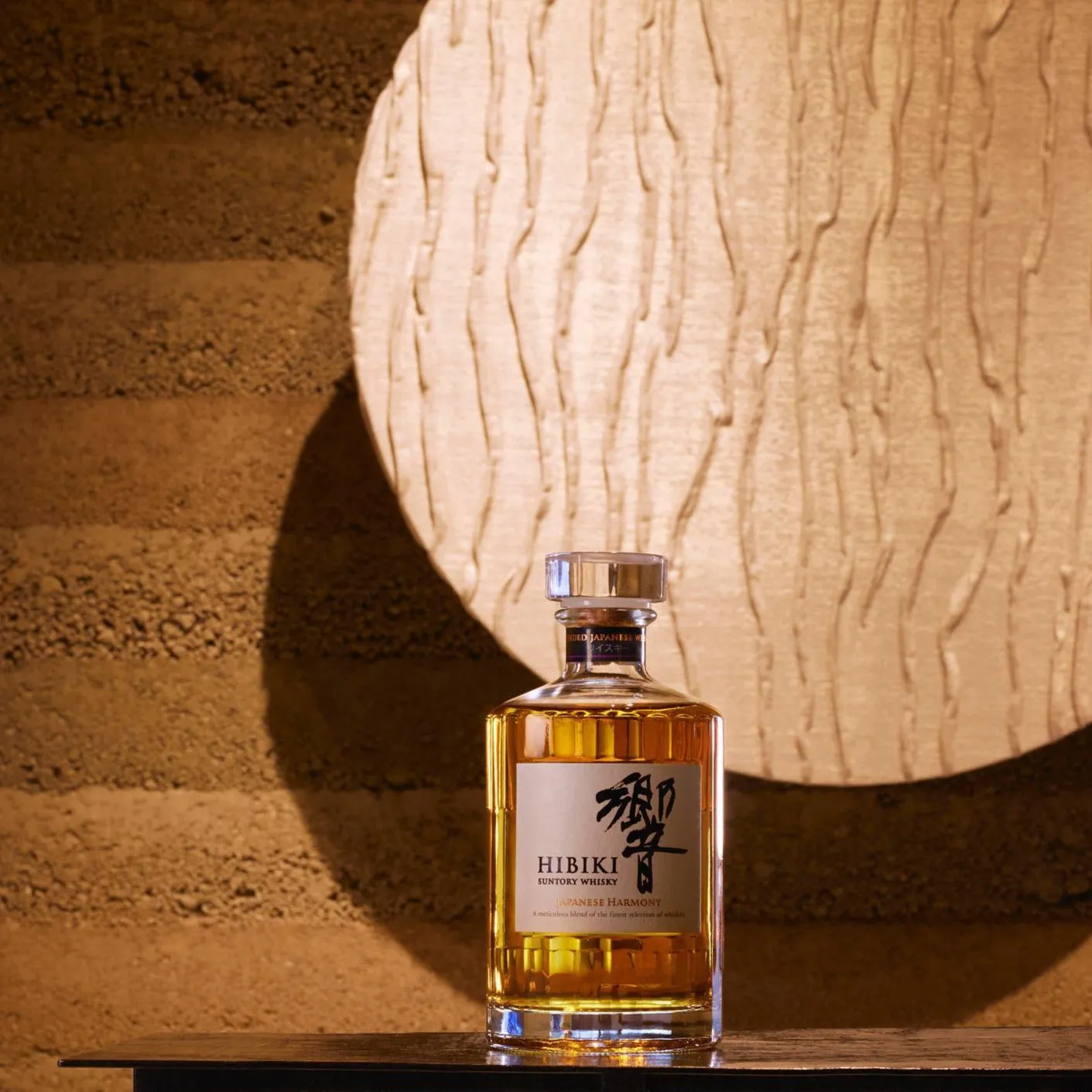 Hibiki - Japanese Harmony - Blended Whisky - 700ml