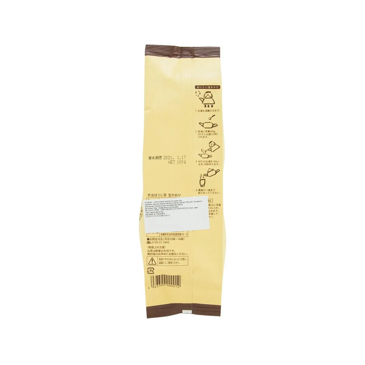 ITOHKYUEMON Houjicha Tea Leaves  (100g)