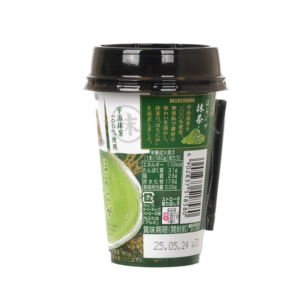 MORIYAMA Poke Caf Horoniga Matcha Latte  (180g)