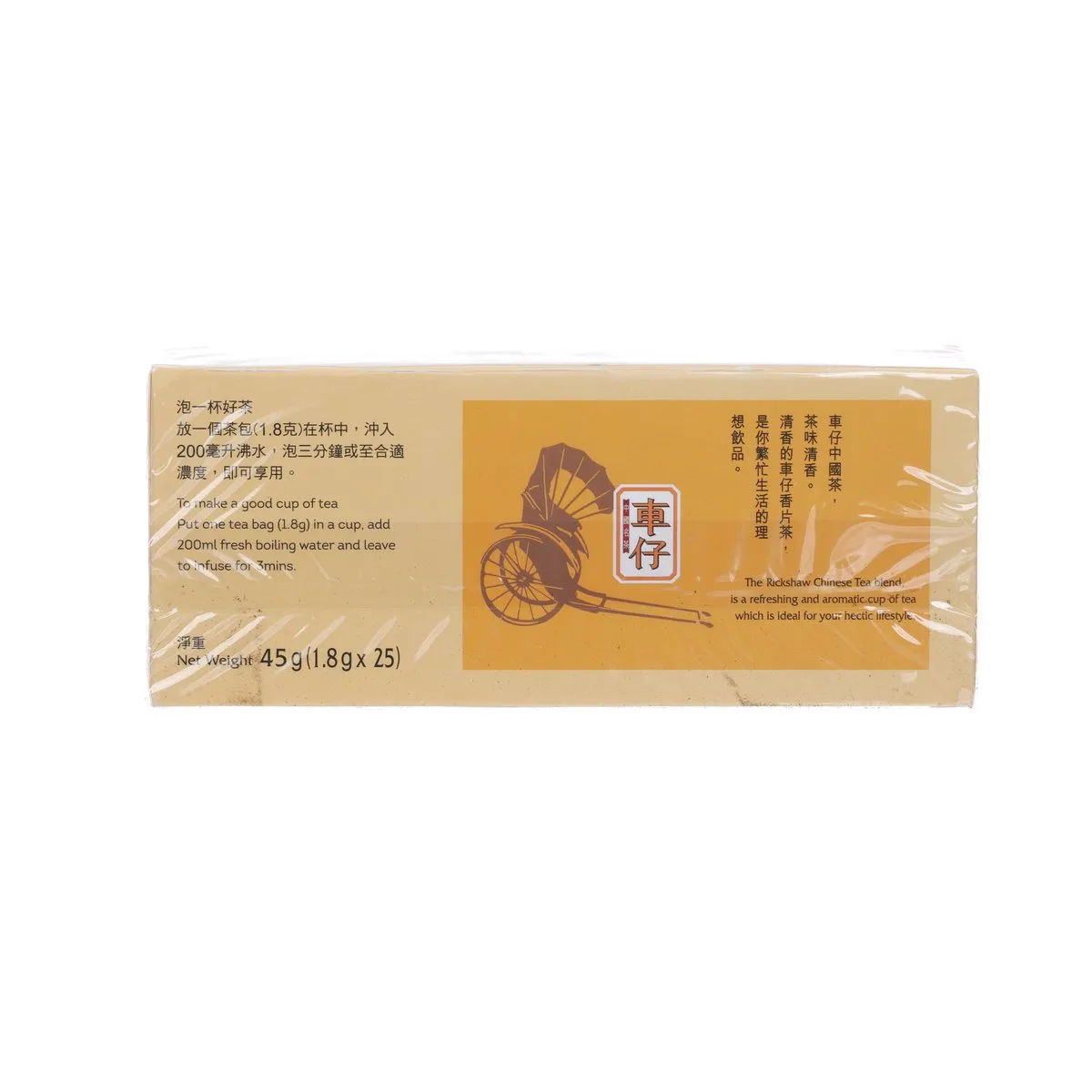 RICKSHAW Chinese Teabags - Jasmine  (25 x 1.8g)