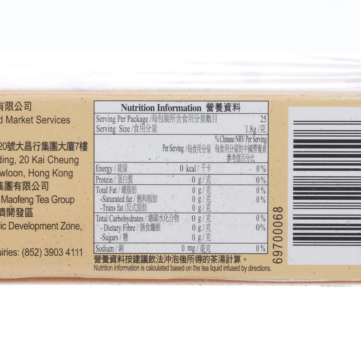 RICKSHAW Chinese Teabags - Jasmine  (25 x 1.8g)