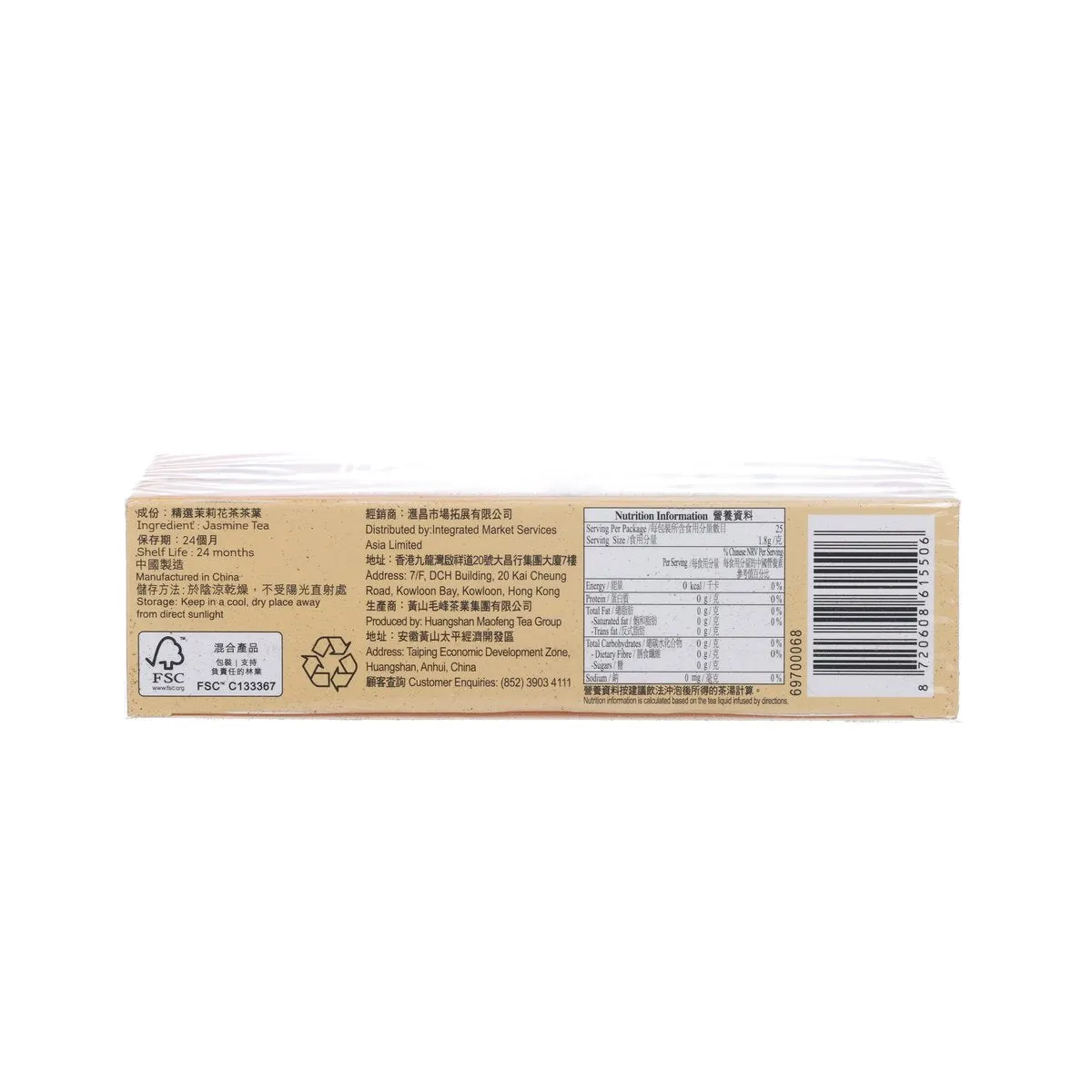 RICKSHAW Chinese Teabags - Jasmine  (25 x 1.8g)